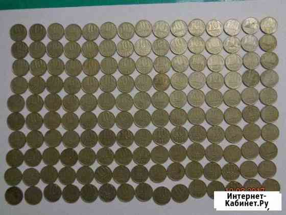10 копеек(советские) Нефтекамск