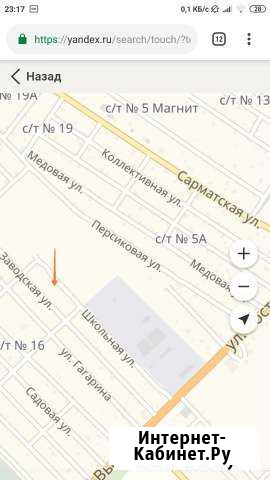 Участок 6 сот. (СНТ, ДНП) Новочеркасск - изображение 1