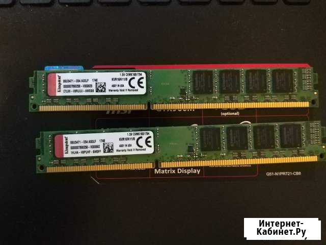 Оперативная память Kingston DDR3 8Gb, PC12800 Каменск-Уральский - изображение 1