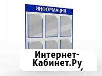 Наружная реклама Пермь - изображение 1
