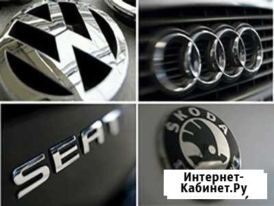 Диагностика и ремонт VAG. audi. vw. skoda. seat Краснодар - изображение 1
