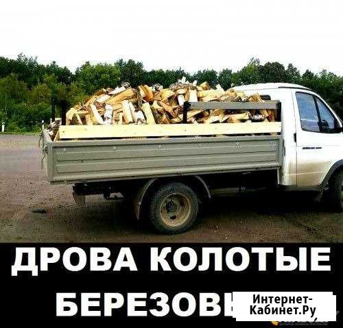 Дрова Чишмы - изображение 1