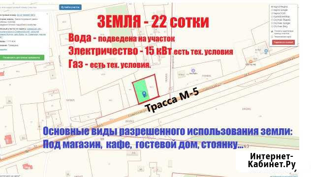 Участок 22 сот. (промназначения) Жигулевск - изображение 1