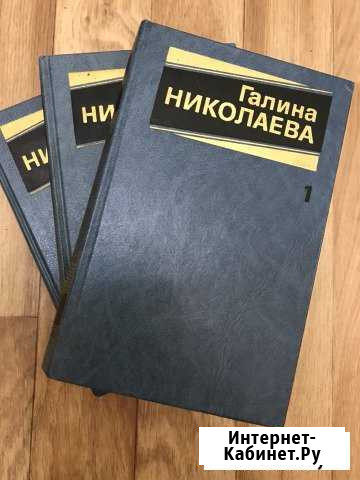 Галина Николаева Хадыженск - изображение 1