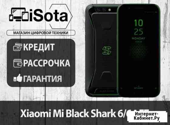 Xiaomi Mi Black Shark 6/64 гб Хабаровск