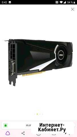 Gtx 1070 Первоуральск - изображение 1