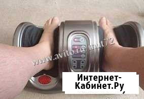 Массажер для ног Армавир - изображение 1