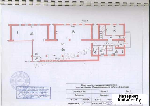 Торговое помещение, 417 кв.м. Волгоград - изображение 1