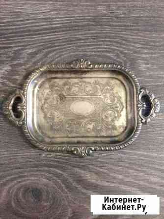 Подносик, визитница настольная, металл мельхиор Ростов-на-Дону