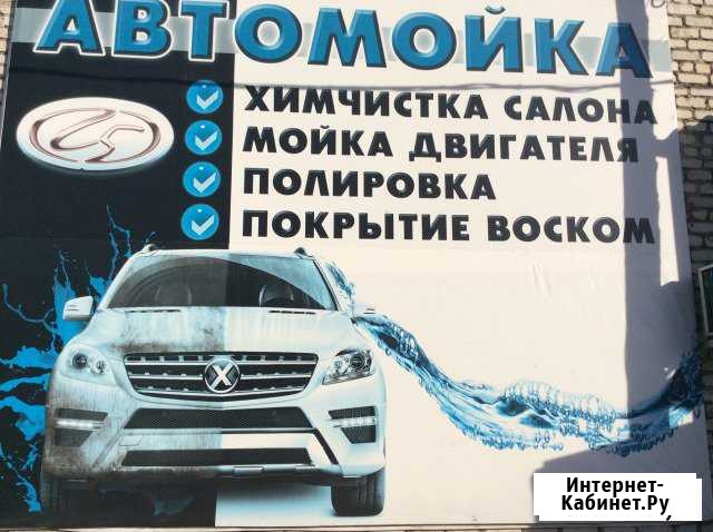 Автомойка «Гранд». Автомойщик Белогорск - изображение 1