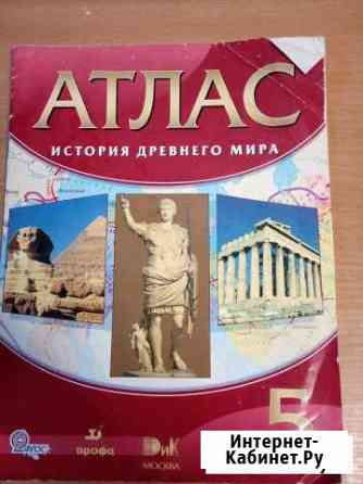 Атлас Малоярославец