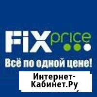 Мерчендайзер Чита - изображение 1