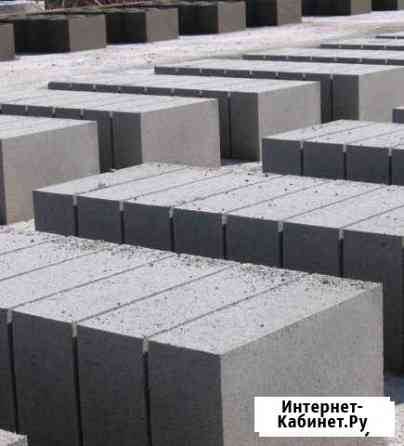 Газоблок не подверженный возгоранию Иркутск