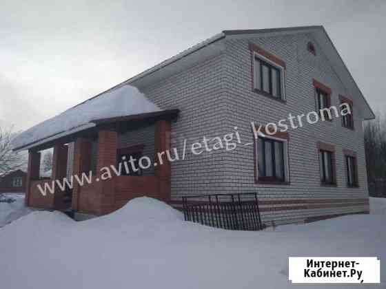 Дом 200 кв.м. на участке 20 сот. Кострома