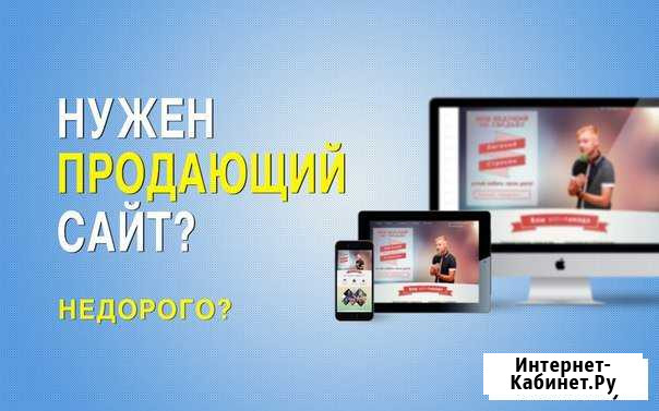 Сайт под ключ с удобной админкой Находка - изображение 1