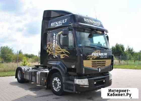 Тягач Renault premium 450DXI Заречье