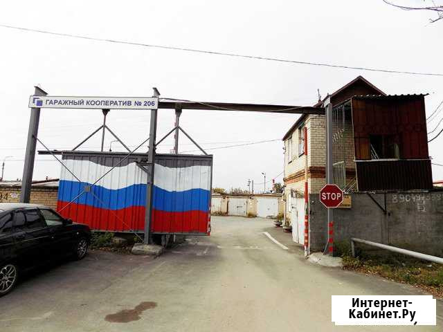 Гараж, 18 кв.м. Челябинск - изображение 1