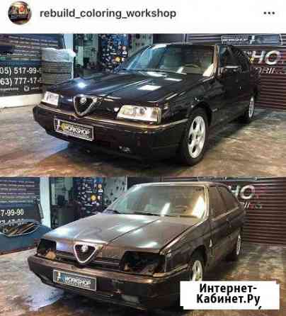 Маляр-жестянщик Москва