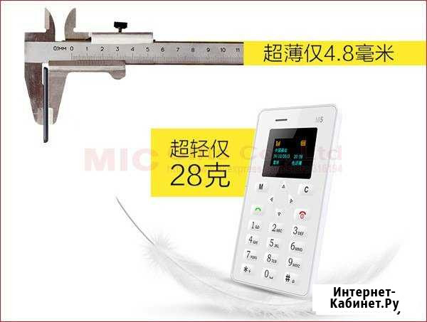 Ультратонкий телефон aiek M5 White Ижевск - изображение 1