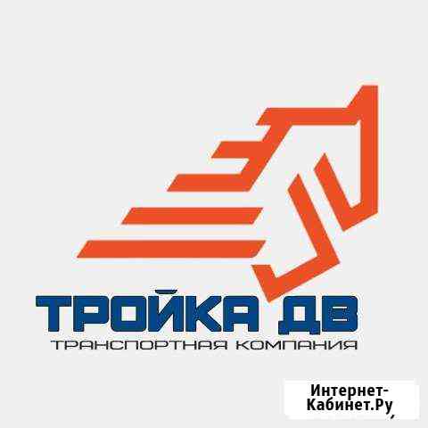 Работник склала Благовещенск