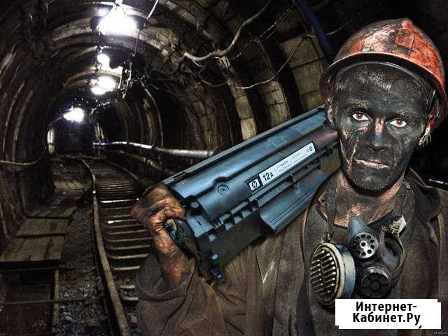 Заправка картриджей, ремонт оргтехники Брянск - изображение 1