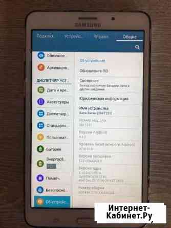 SAMSUNG tab 4 Раменское