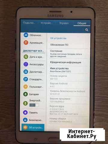 SAMSUNG tab 4 Раменское - изображение 1