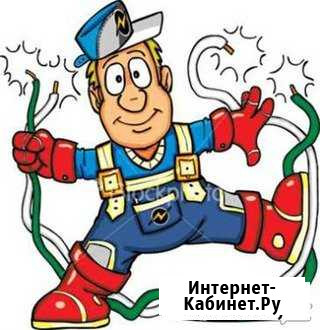 Электрик Череповец - изображение 1