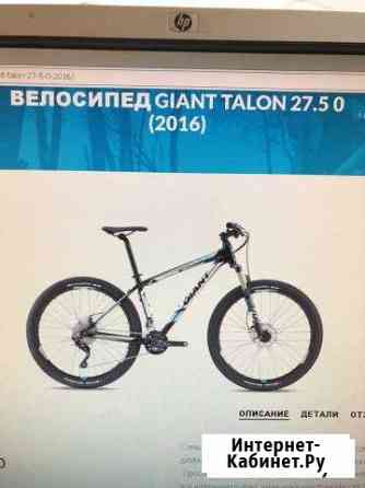 Велосипед giant talon 27,5 0 Люберцы