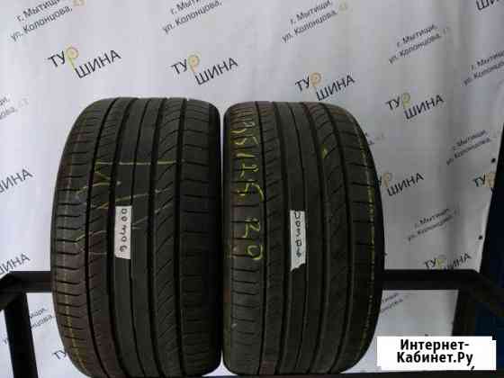 Шины бу 295/25/20 Continental ContiSportContact 5P Мытищи