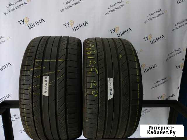 Шины бу 295/25/20 Continental ContiSportContact 5P Мытищи - изображение 1