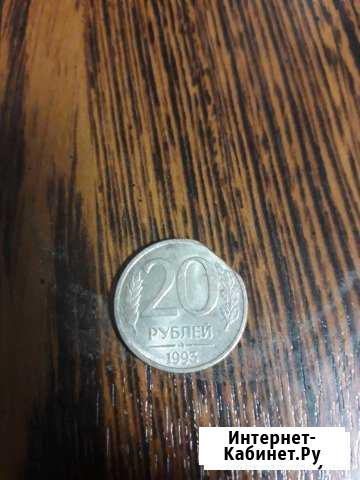 10,20,50р Гатчина - изображение 1