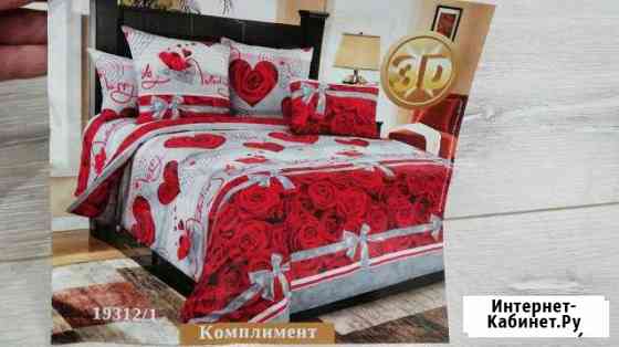 Шью постельное белье на заказ по вашим размерам Красноярск