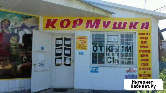 Корма и комбикорма Тбилисская - изображение 1