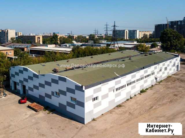 Производственное здание, 3000 кв.м Красноярск - изображение 1
