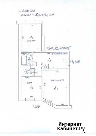 2-к квартира, 54 кв.м., 2/5 эт. Магадан - изображение 1