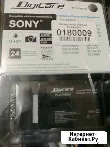 Аккумулятор Sony fm500 Ангарск - изображение 1