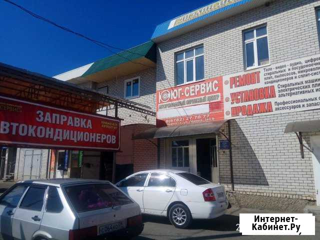 Ремонт бытовой техники Черкесск - изображение 1