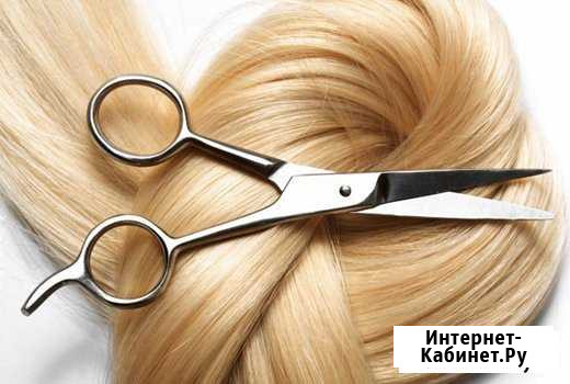 Услуги парикмахера с выездом на дом Куртамыш - изображение 1