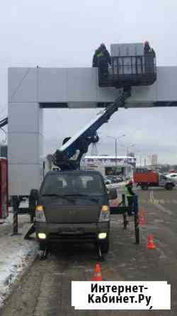Аренда Автовышки Одинцова 15-50метров балконы Круг Одинцово