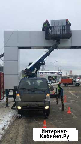 Аренда Автовышки Одинцова 15-50метров балконы Круг Одинцово - изображение 1