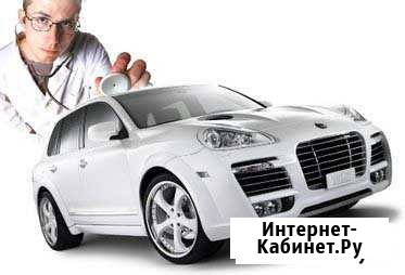 Подбор авто. Помощь и проверка при покупке Москва - изображение 1