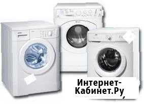 Ремонт стиральных машин Москва - изображение 1