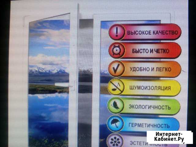 Пластиковые окна, остекление балконов И лоджий Киров - изображение 1