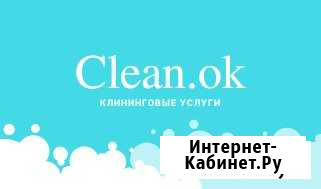Уборка помещений. Мытье фасадов, окон Ульяновск - изображение 1