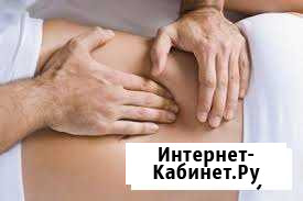 Профобучение курс Массажист Ставрополь - изображение 1