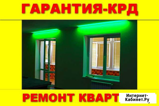 Ремонт квартир под ключ в Севастополе Севастополь - изображение 1