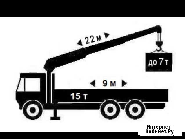 Кран борт Услуги Грузоперевозки Ангарск - изображение 1