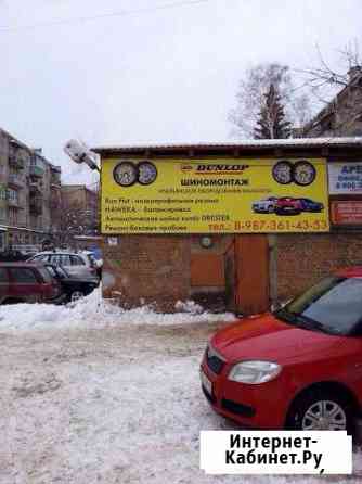 Шиномонтаж Dunlop Саратов