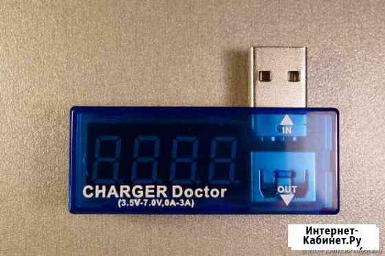 Тестер USB-зарядки Charger Doctor Нижний Новгород